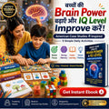Research Based Brain Activities - Digital Pack