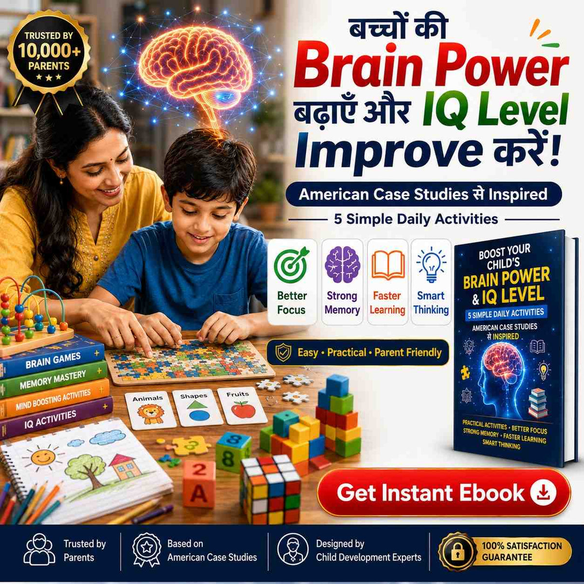 Research Based Brain Activities - Digital Pack
