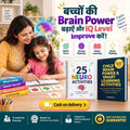 Research Based Brain Activities - Cash on Delivery
