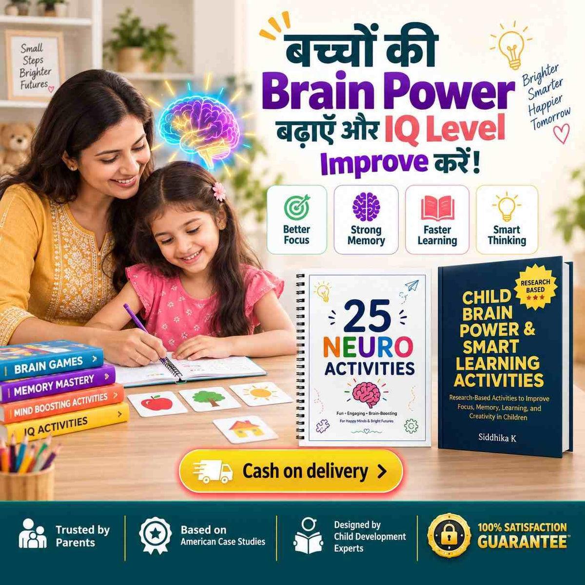 Research Based Brain Activities - Cash on Delivery
